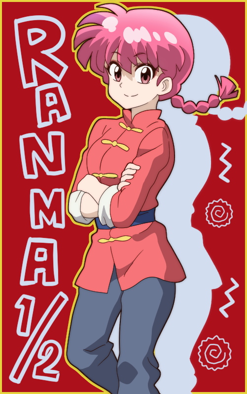 Ranma-Chan (Ranma 1/2) Rule 34 Image