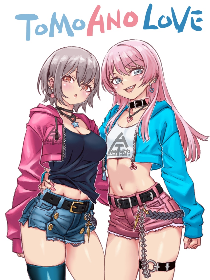 Chihaya Anon (Bang Dream!) Rule 34 Image