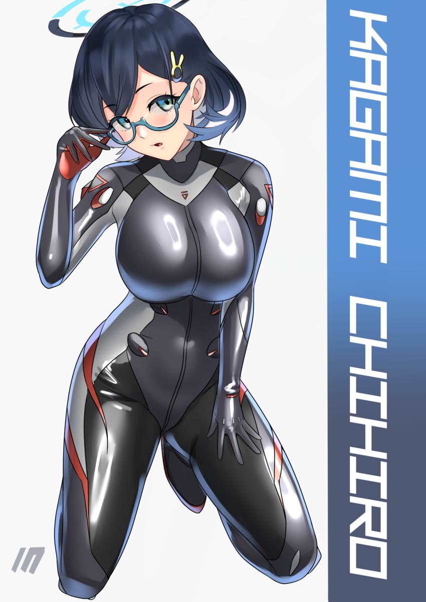 Chihiro (Blue Archive) Rule 34 Image