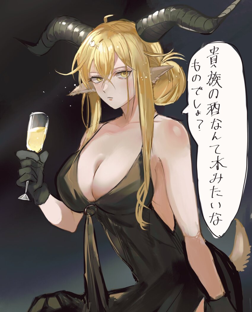 Degenbrecher (Arknights) Rule 34 Image