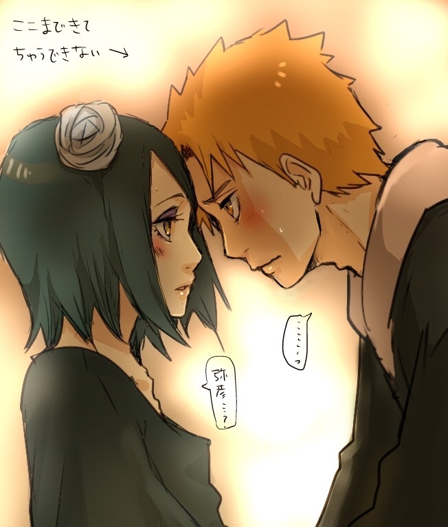 Naruto (Series) Rule 34 Image