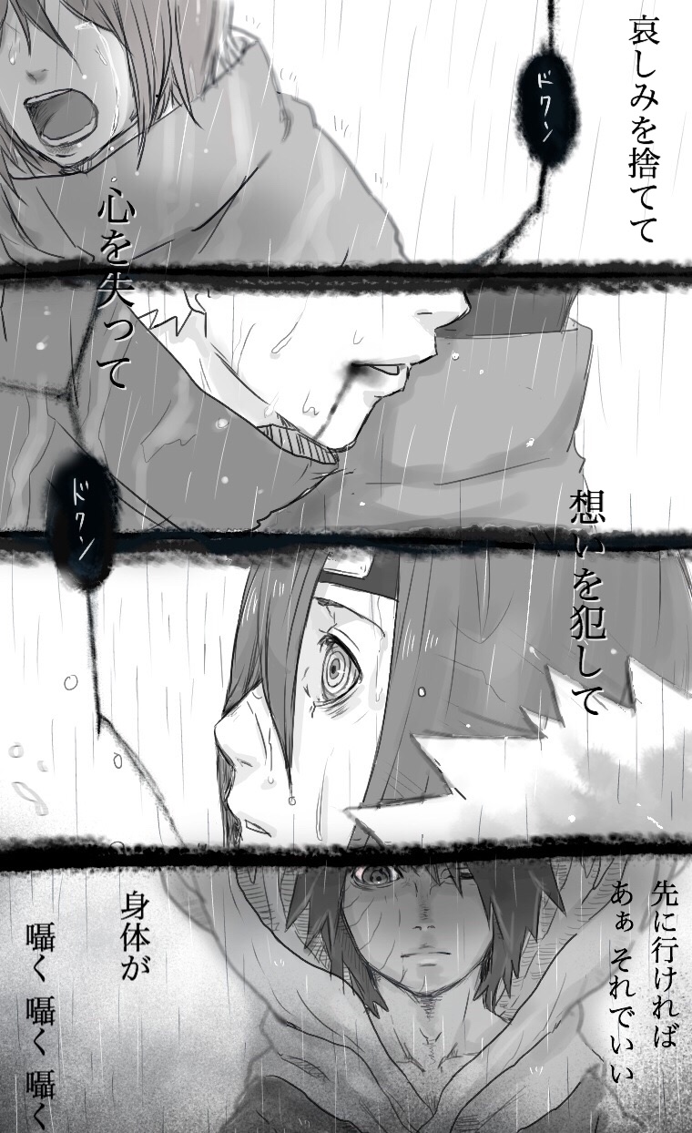 Uchiha Obito (Naruto (Series)) Rule 34 Image