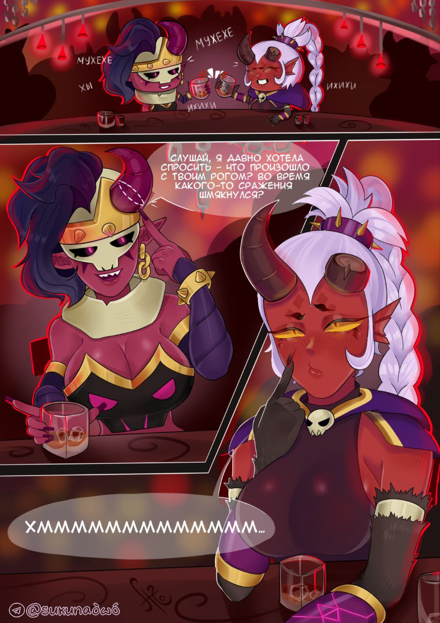 Demon Emz (Brawl Stars) Rule 34 Image