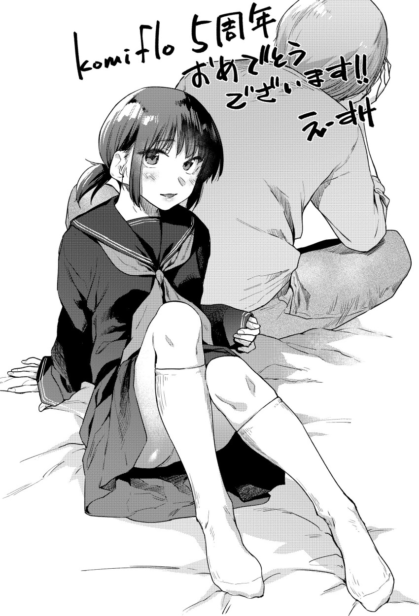 Original Rule 34 Image