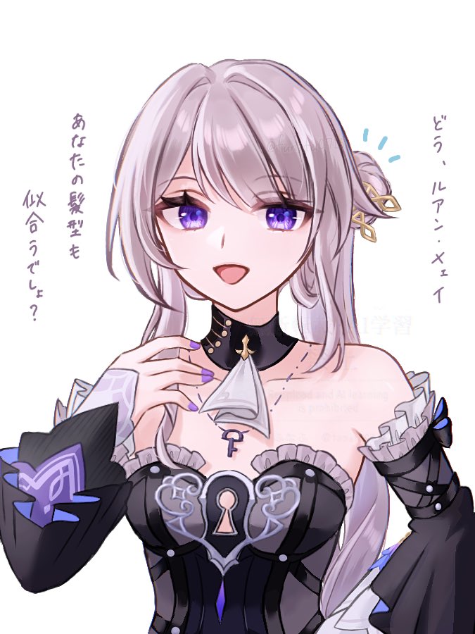 Herta (Honkai: Star Rail) Rule 34 Image