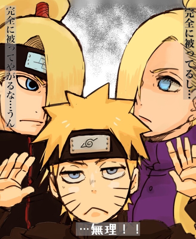 Uzumaki Naruto (Naruto (Series)) Rule 34 Image