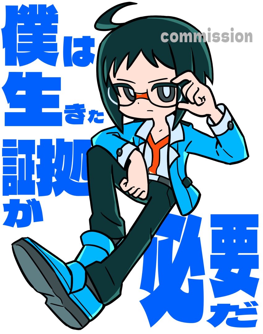 Cheren (Pokemon) Rule 34 Image