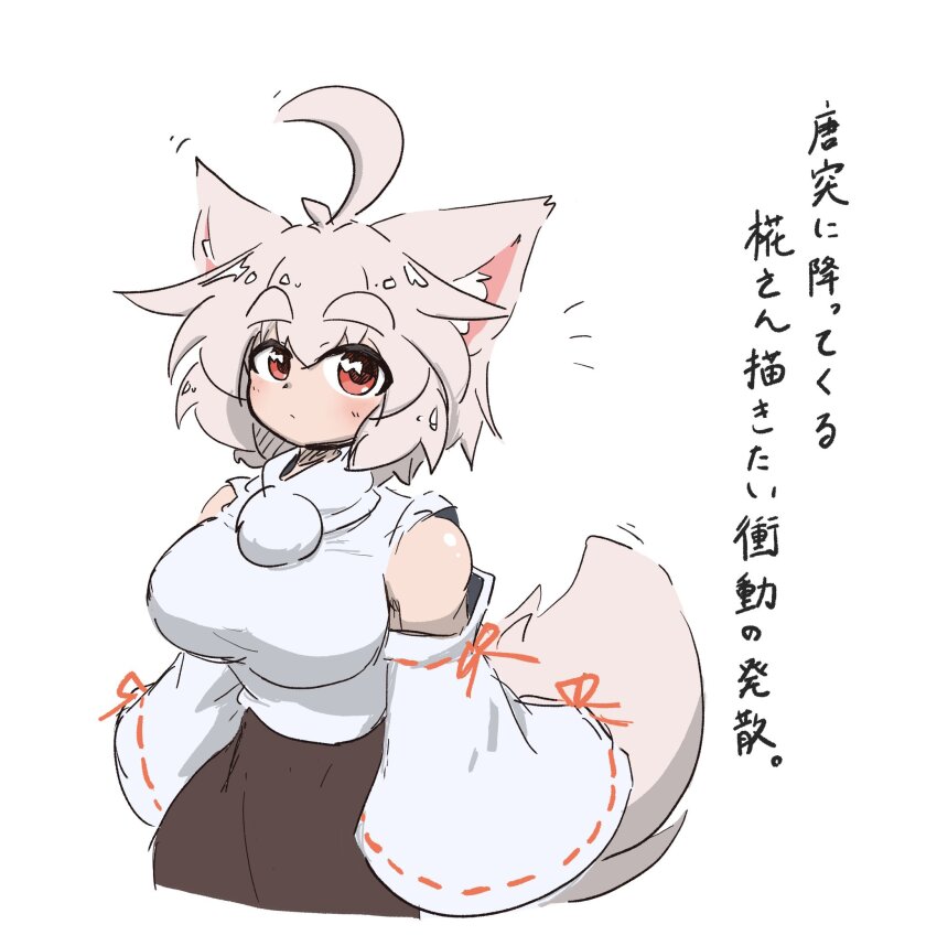 Inubashiri Momiji (Touhou) Rule 34 Image