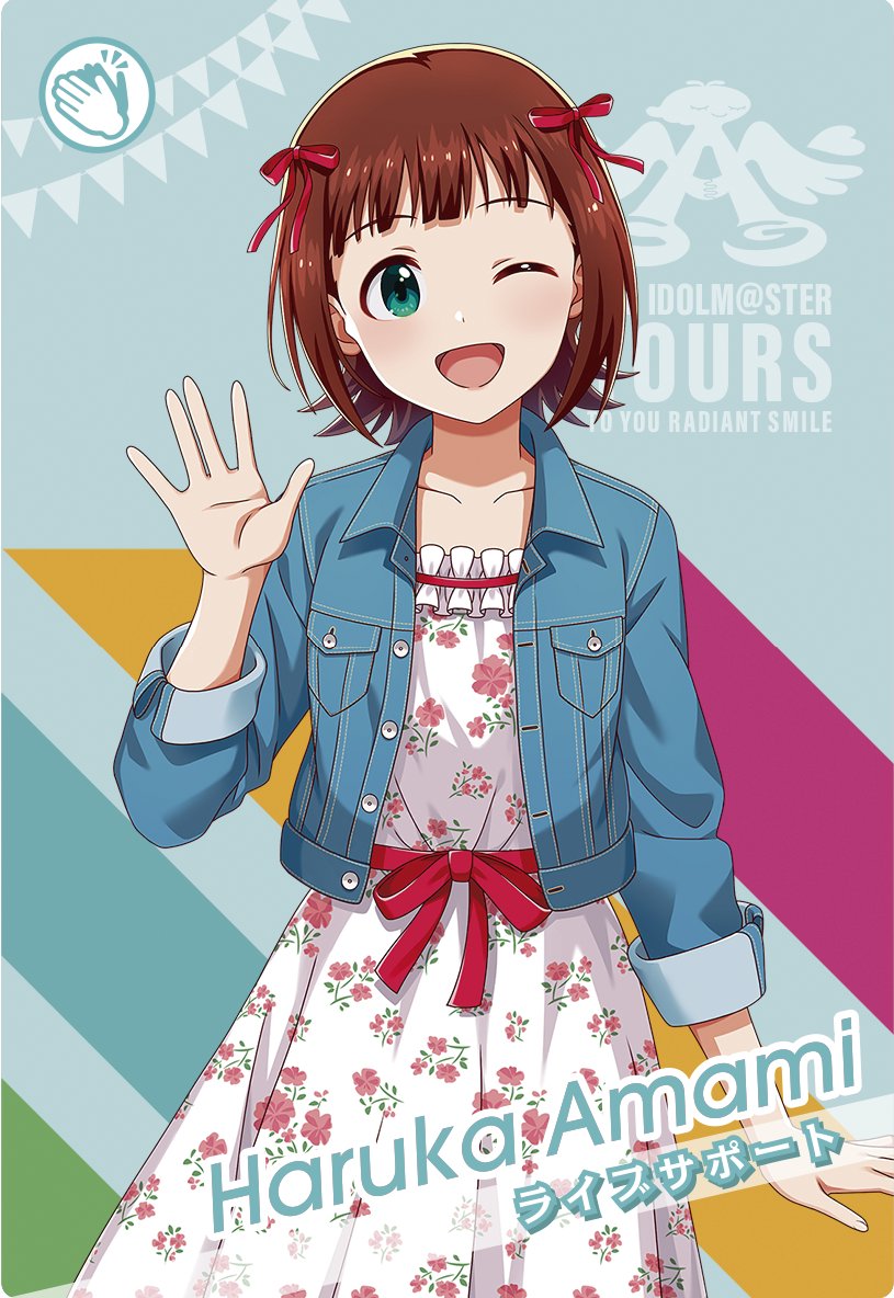 Amami Haruka (Idolmaster) Rule 34 Image