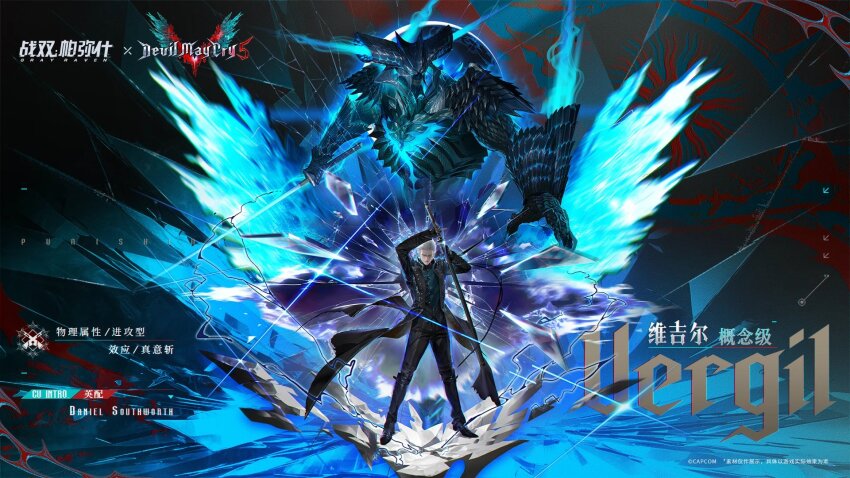 Devil May Cry (Series) Rule 34 Image