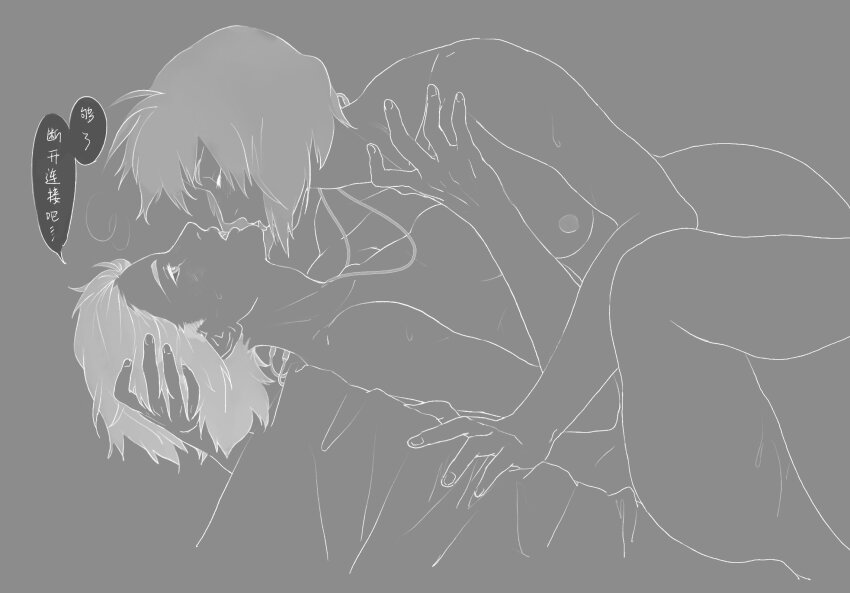 Kusanagi Motoko (Ghost In The Shell) Rule 34 Image