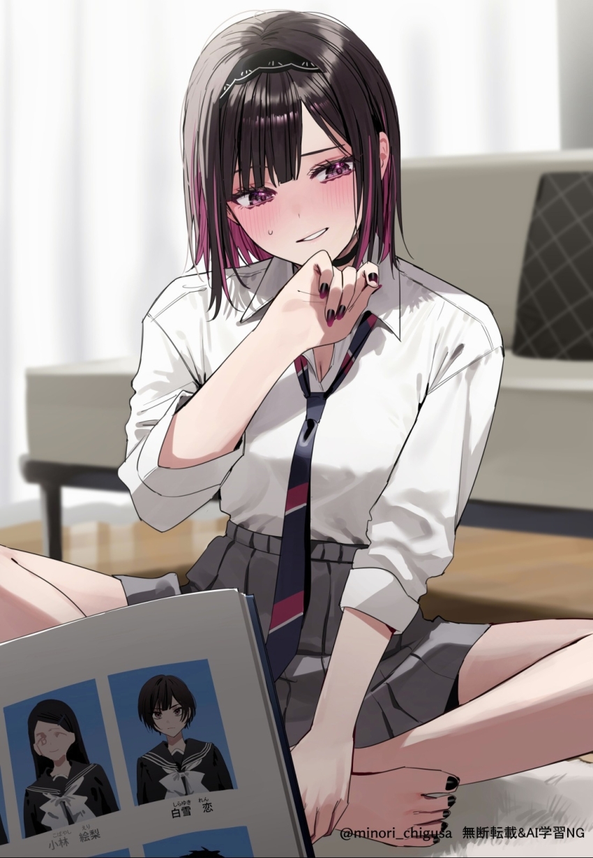 Shino To Ren Rule 34 Image