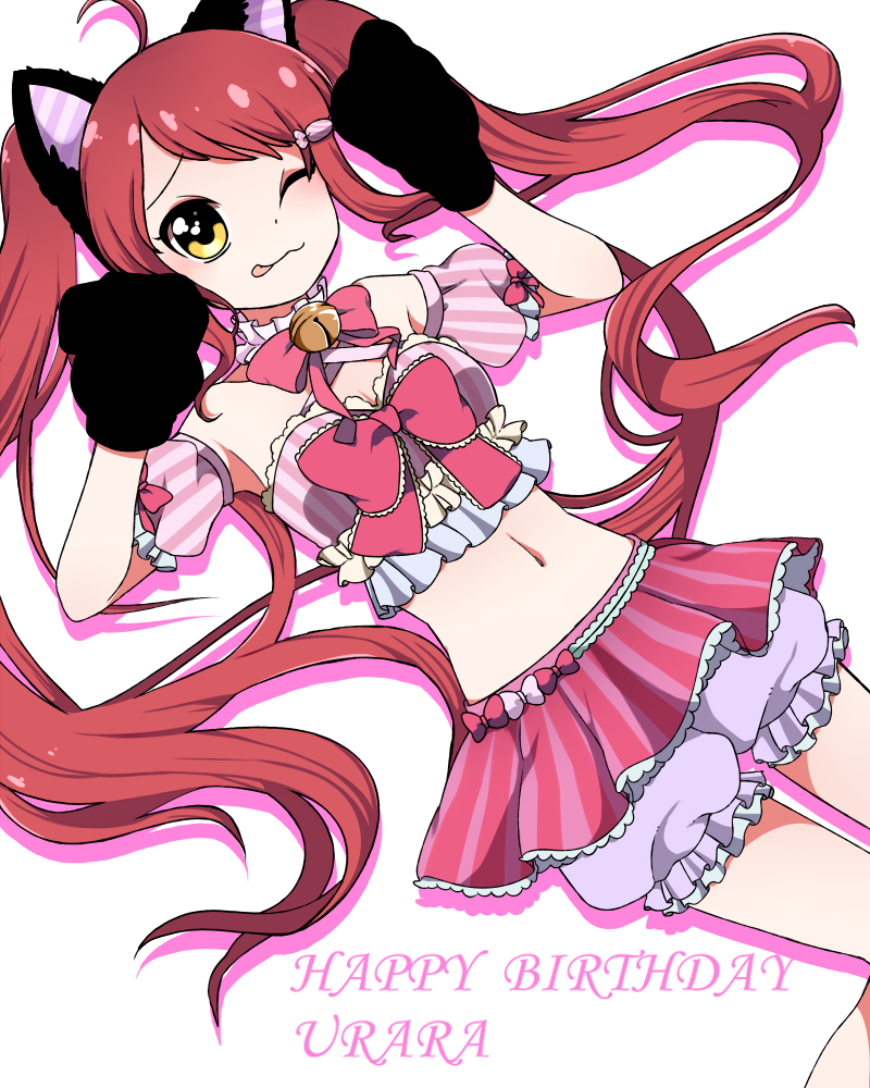 Hasumi Urara (Battle Girl High School) Rule 34 Image