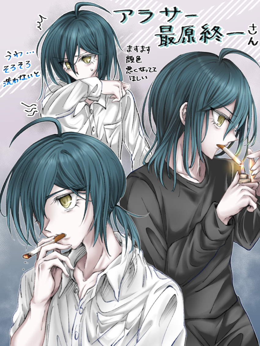 Saihara Shuichi (Danganronpa (Series)) Rule 34 Image