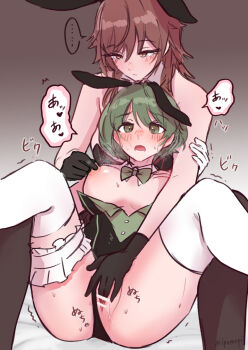 Aketa Mikoto Rule 34 Image