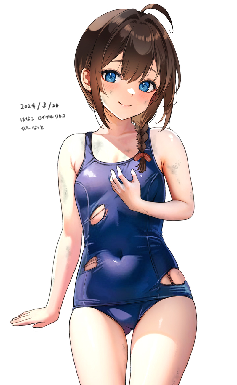 Shigure (Kancolle) Rule 34 Image