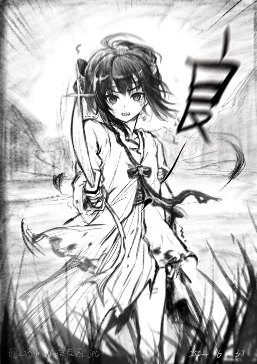 Mansui (The Hungry Lamb) Rule 34 Image