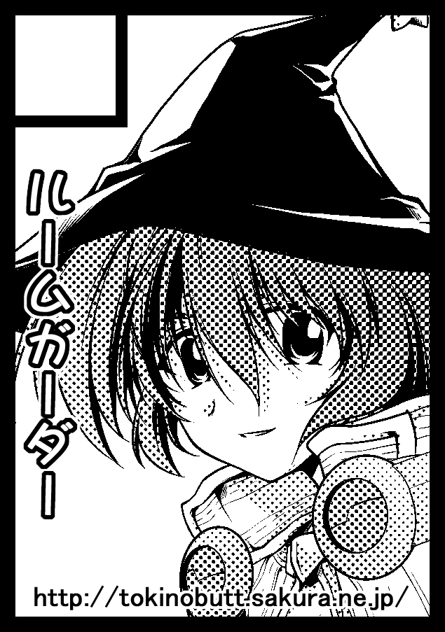 Sage (Ragnarok Online) Rule 34 Image