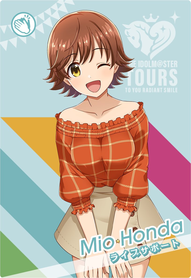 Honda Mio (Idolmaster) Rule 34 Image