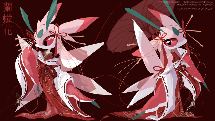 Gen 7 Pokemon (Nintendo) Rule 34 Image