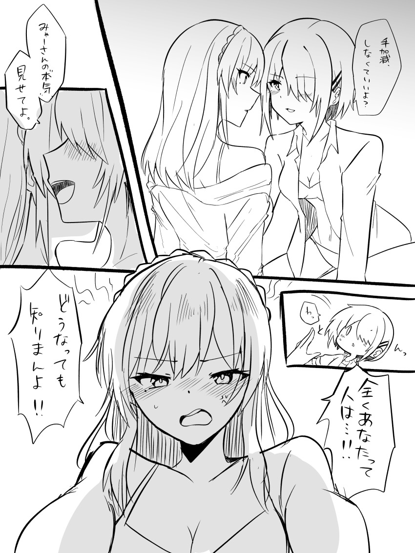 Kayamori Ruka (Heaven Burns Red) Rule 34 Image