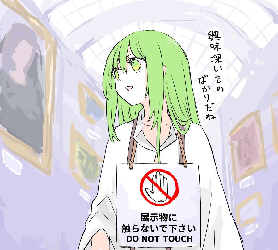 Enkidu (Fate) Rule 34 Image