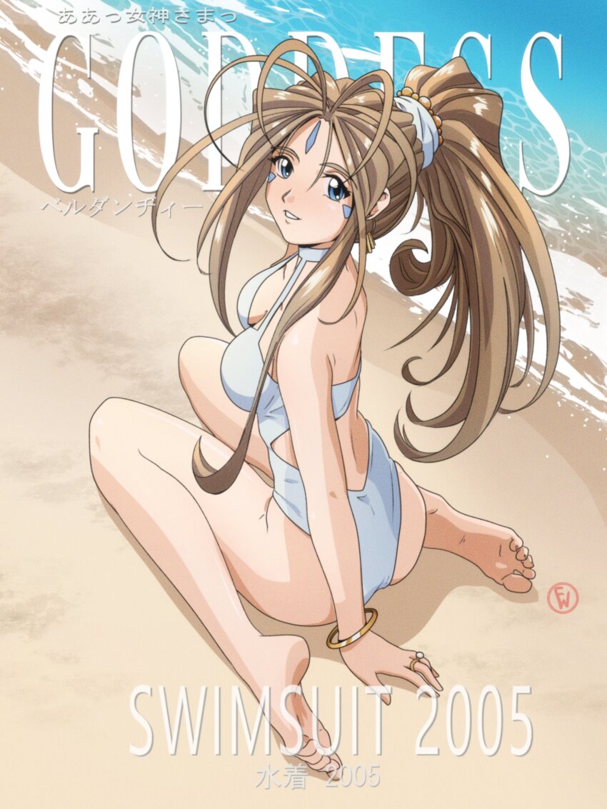 Belldandy (Aa Megami-Sama) Rule 34 Image