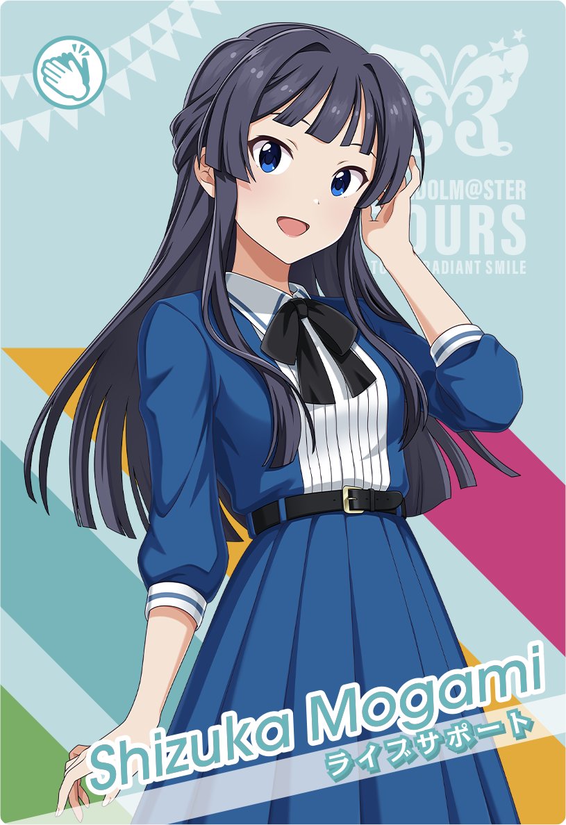 Mogami Shizuka (Idolmaster) Rule 34 Image
