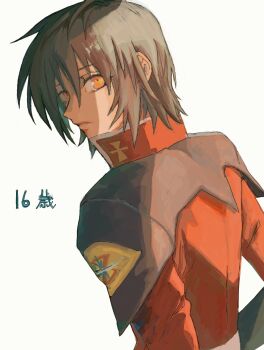 She (Morianosu) Rule 34 Image