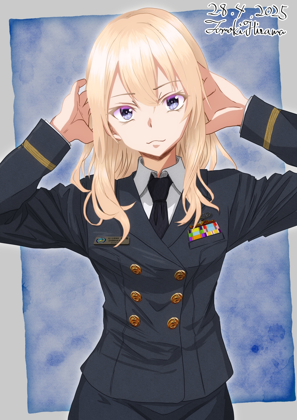Japan Maritime Self-Defense Force Rule 34 Image