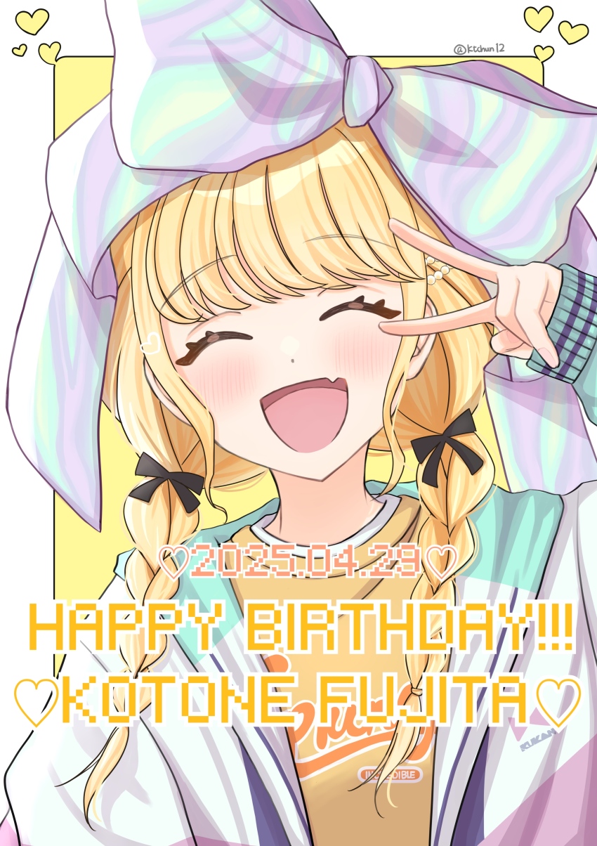 Fujita Kotone (Gakuen Idolmaster) Rule 34 Image