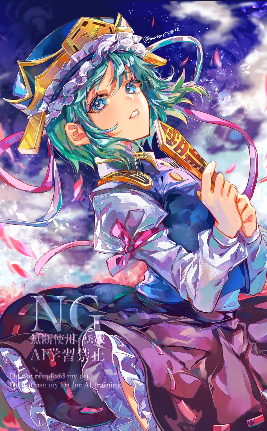 Shiki Eiki (Touhou) Rule 34 Image