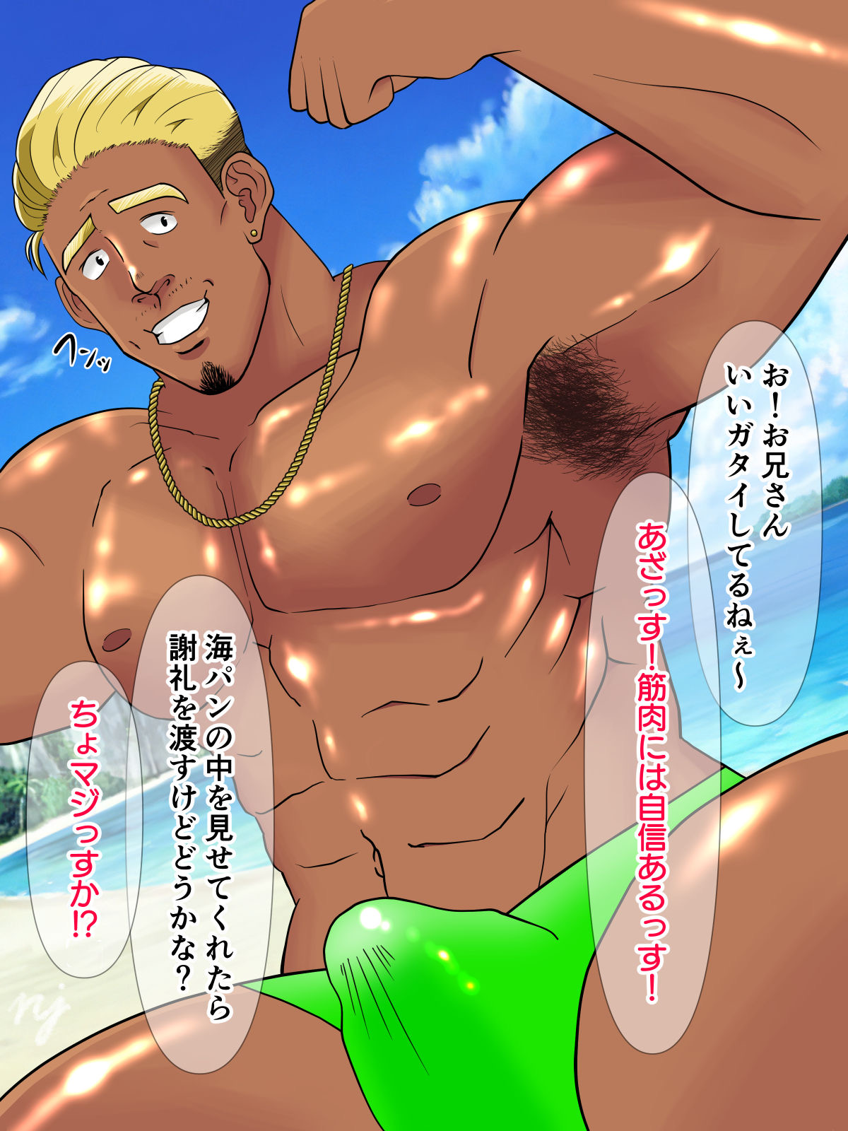 Original Rule 34 Image
