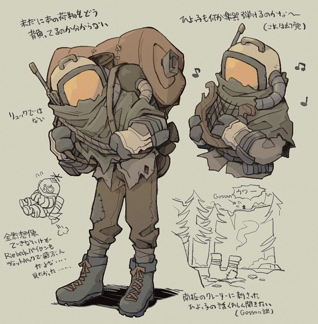 Outer Wilds Rule 34 Image