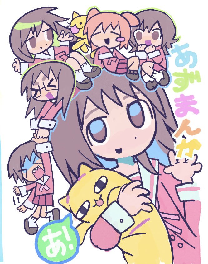 &Lt;O&Gt; &Lt;O&Gt; (Azumanga Daioh'S School Uniform) Rule 34 Image