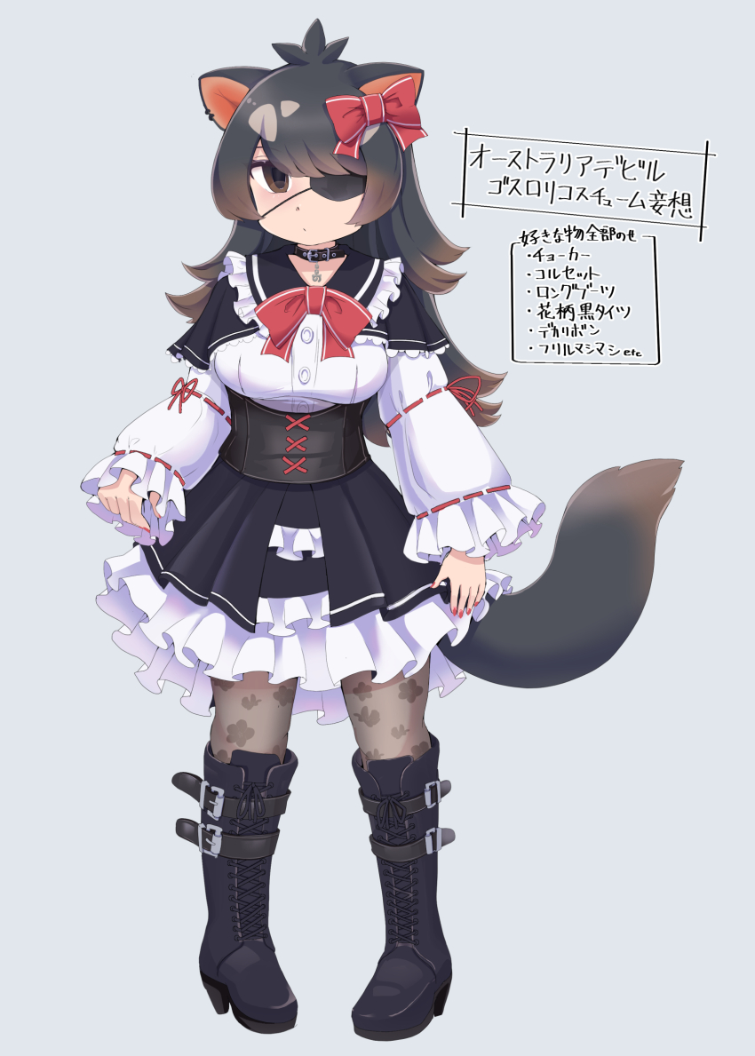Australian Devil (Kemono Friends) Rule 34 Image