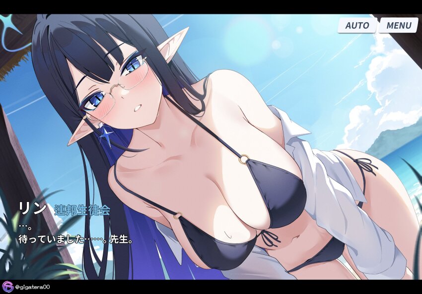 Rin (Blue Archive) Rule 34 Image