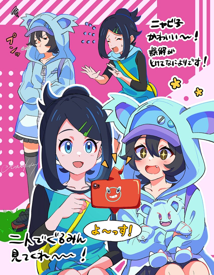 Gen 4 Pokemon (Nintendo) Rule 34 Image