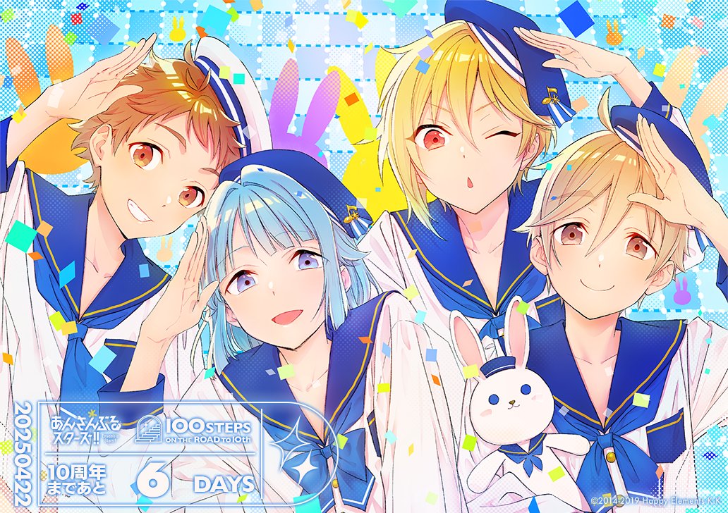 Nito Nazuna (Ensemble Stars!) Rule 34 Image