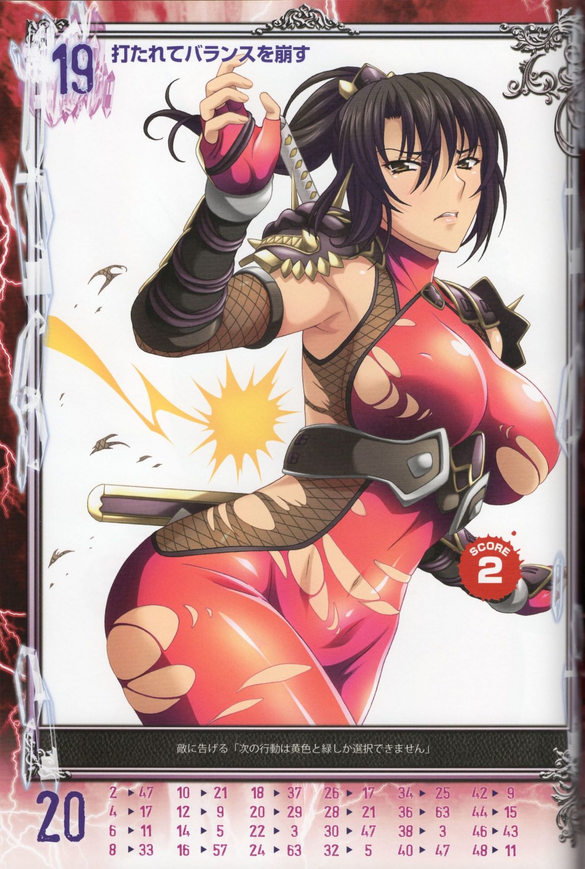 Taki (Namco) Rule 34 Image