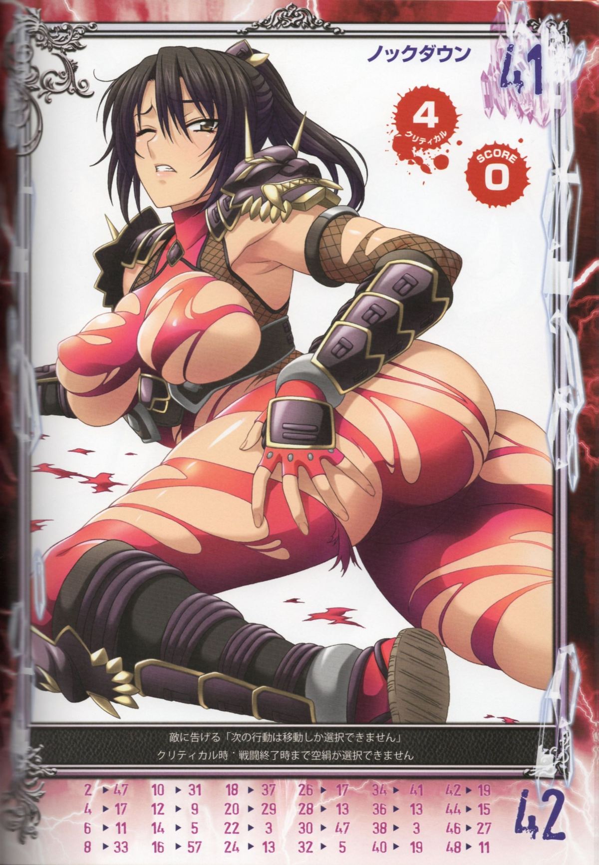 Taki (Namco) Rule 34 Image