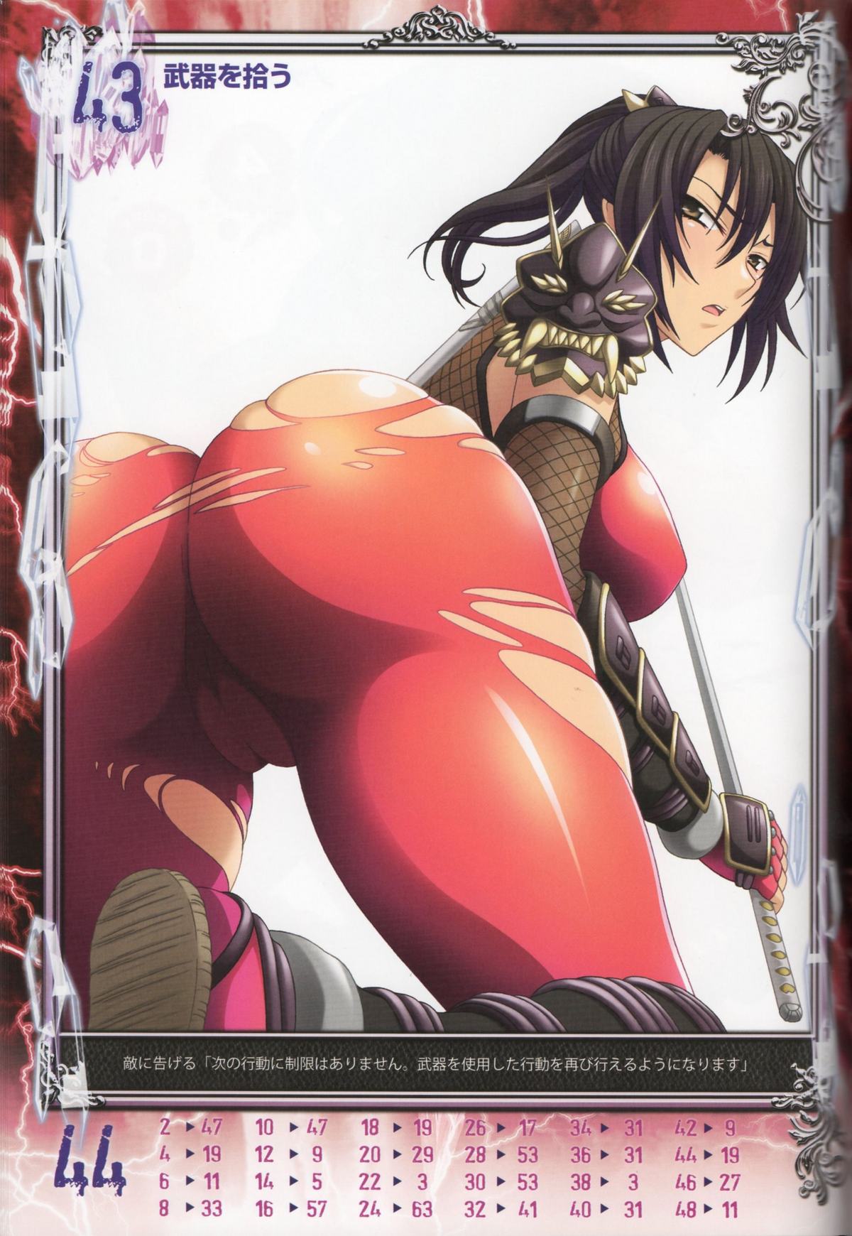 Taki (Namco) Rule 34 Image