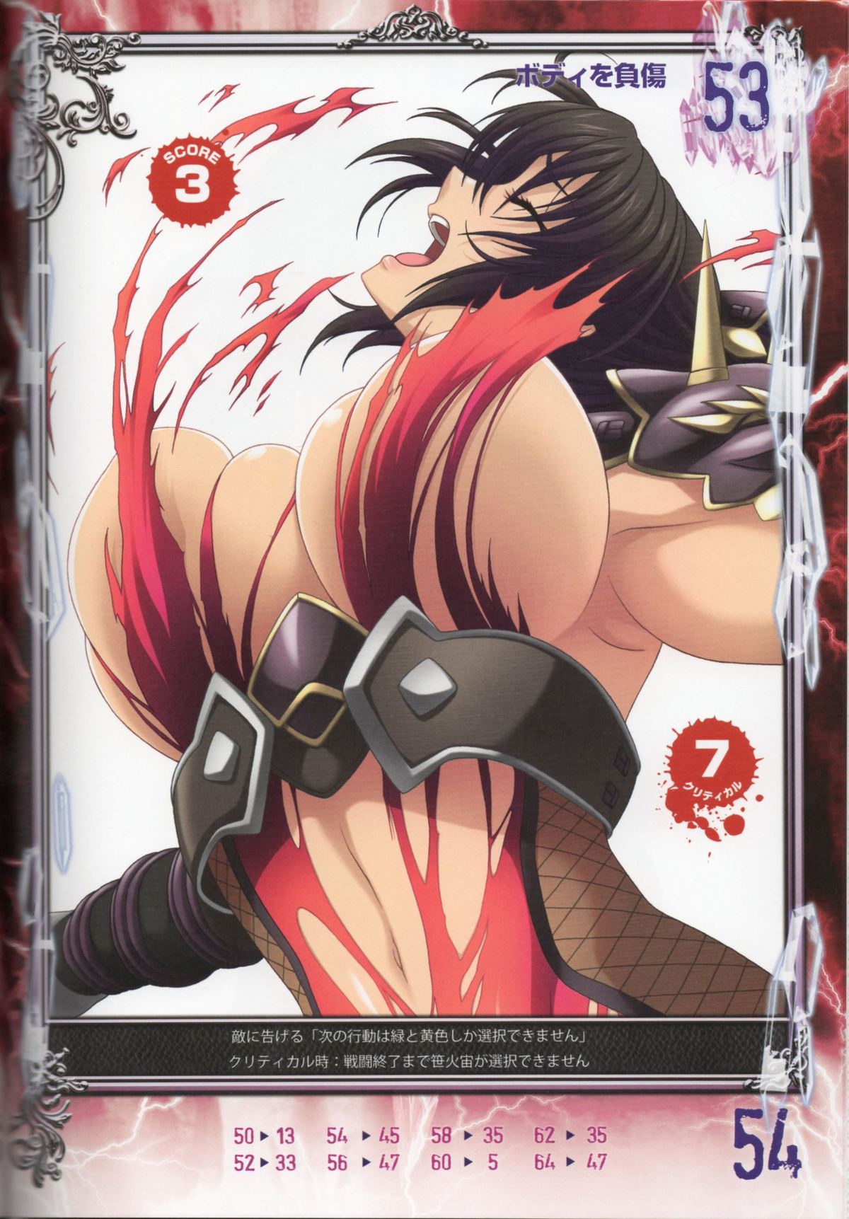 Taki (Namco) Rule 34 Image