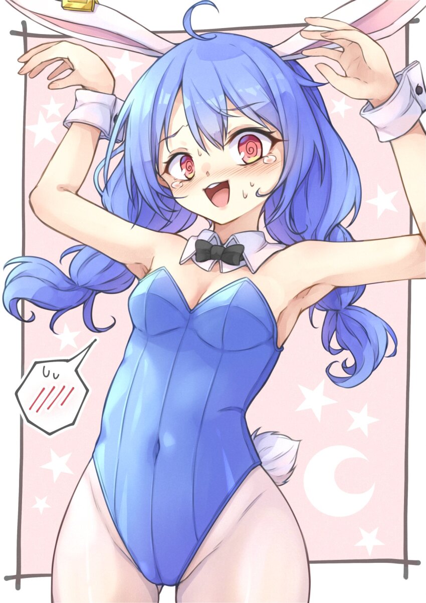 Seiran (Touhou) Rule 34 Image