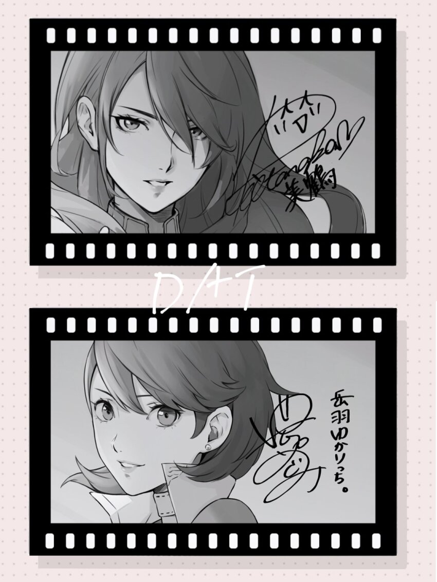 Kirijou Mitsuru (Persona) Rule 34 Image