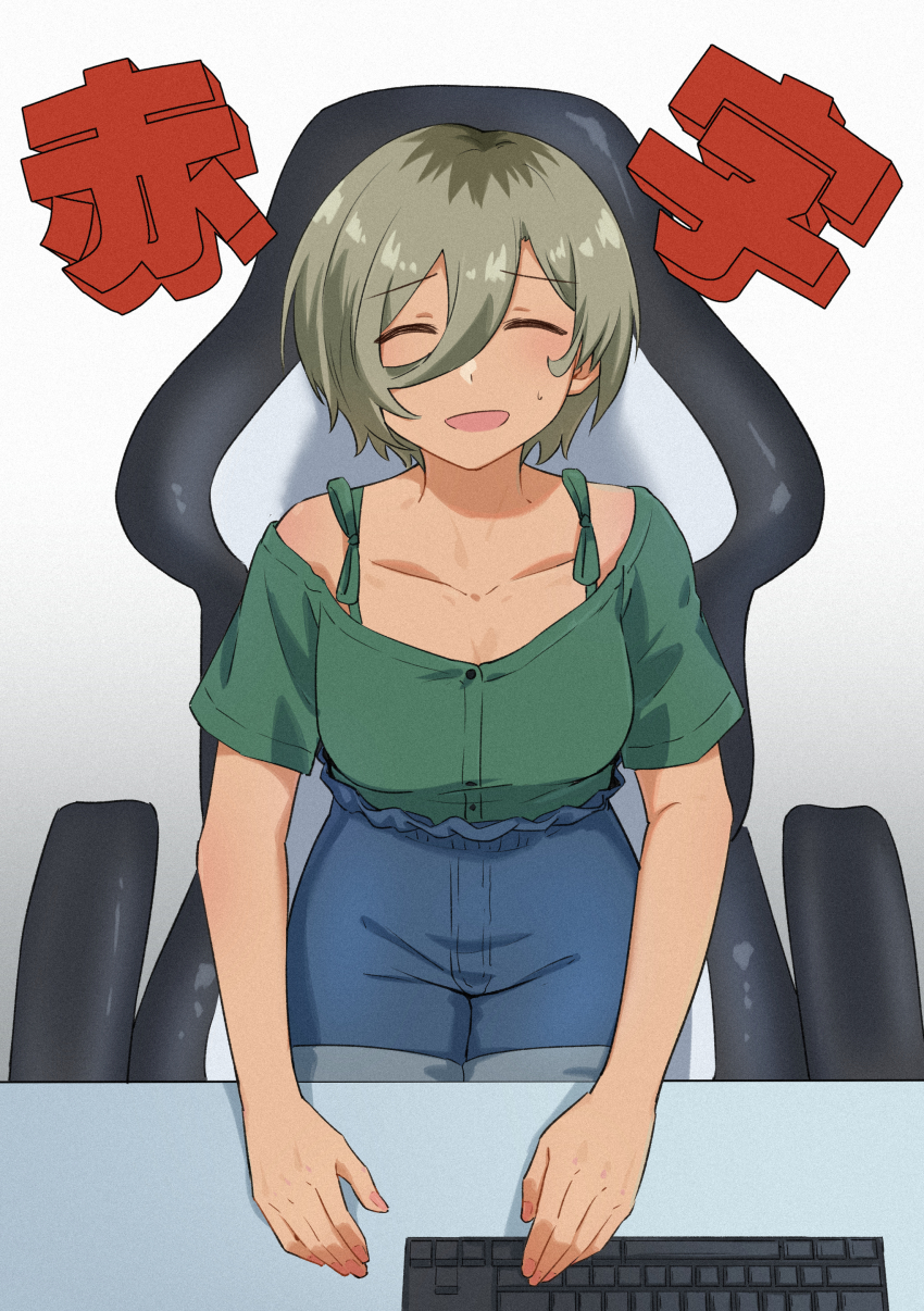 Rupa (Girls Band Cry) Rule 34 Image