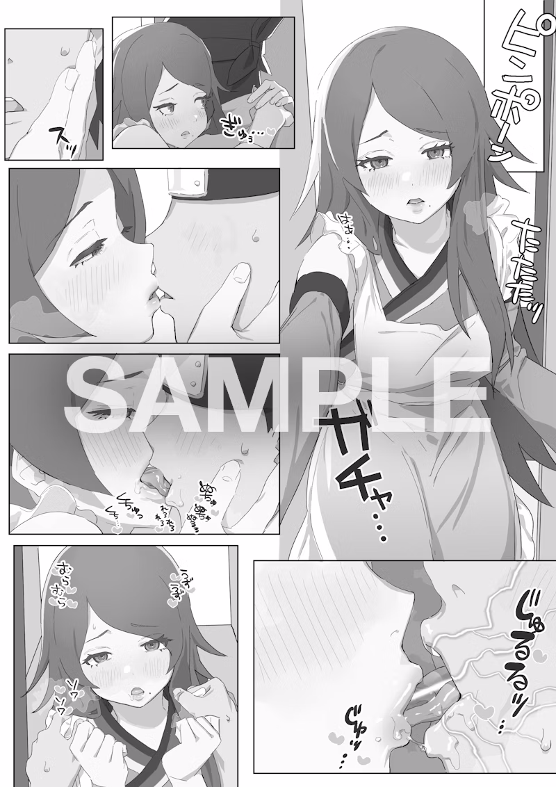 Fuuka (Naruto) Rule 34 Image