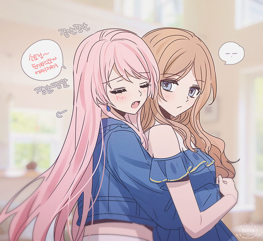 Chihaya Anon (Bang Dream!) Rule 34 Image