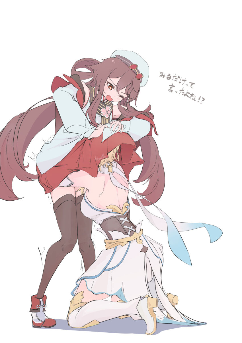 Hu Tao (Cherries Snow-Laden) (Genshin Impact) Rule 34 Image
