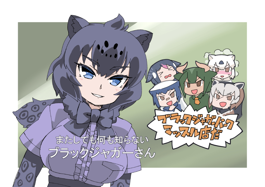 Aurochs (Kemono Friends) Rule 34 Image